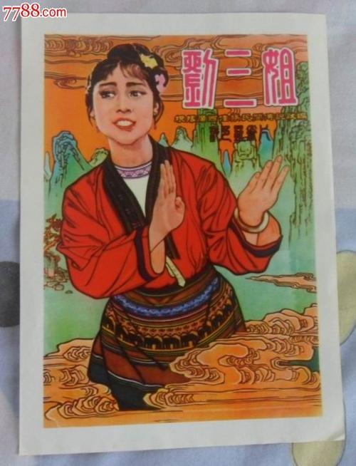 高地与岛屿大学ID学生卡